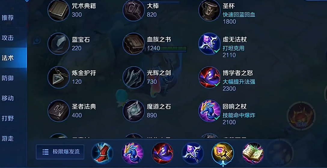 光遇去年情人节先祖带来什么