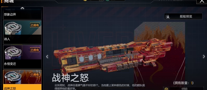 无尽的拉格朗日哪里对接解锁航母