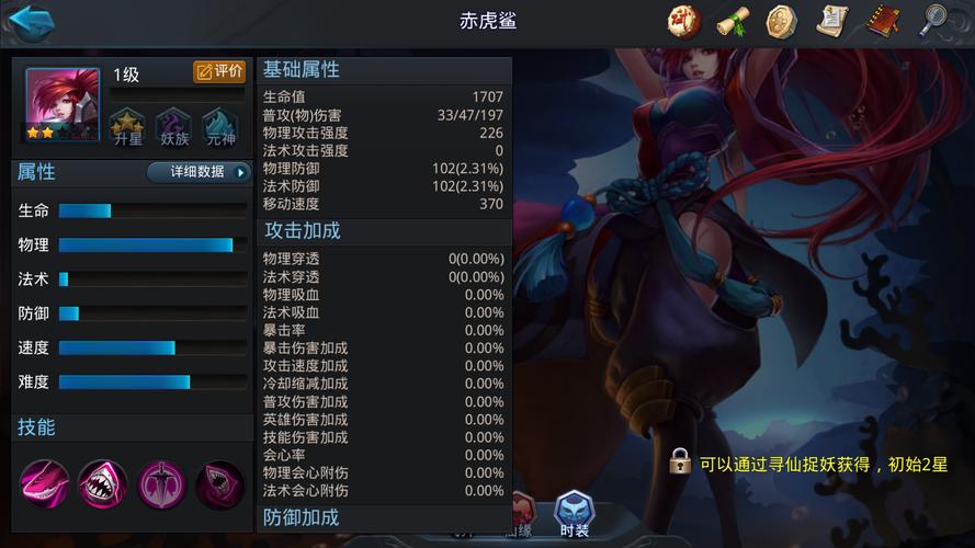乱斗西游奎木狼组合怎么配