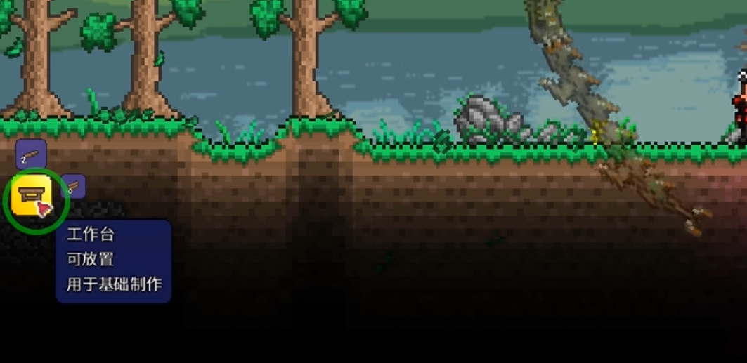 泰拉瑞亚新手开局怎么玩