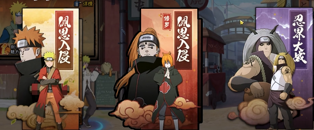 火影忍者忍具属性怎么影响战斗力