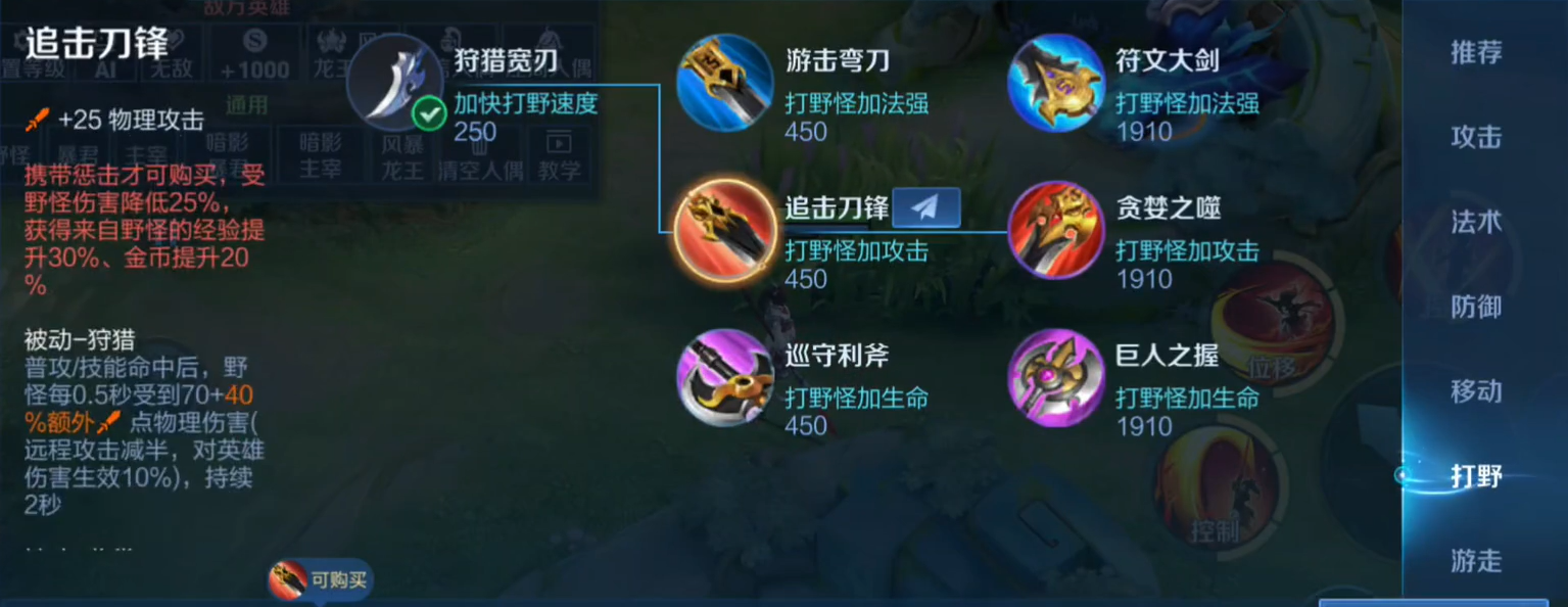 王者荣耀吕布怎么出最强出装铭文