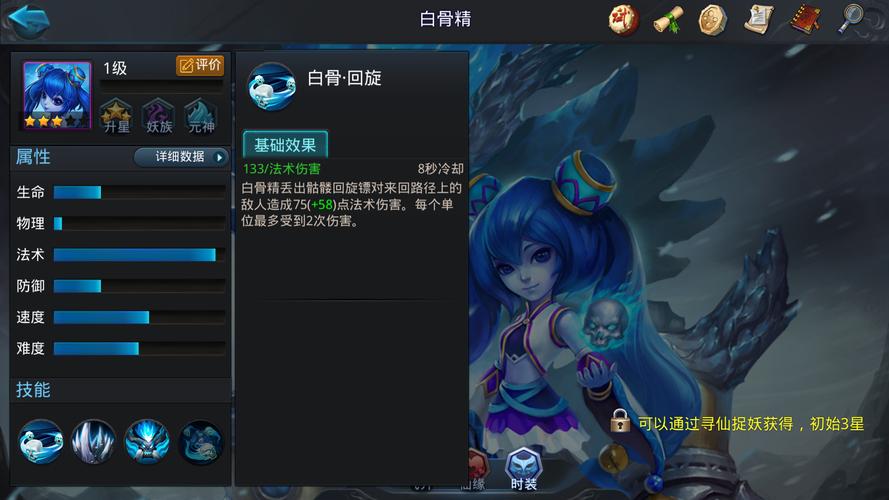 乱斗西游2蛟魔王阵容是什么