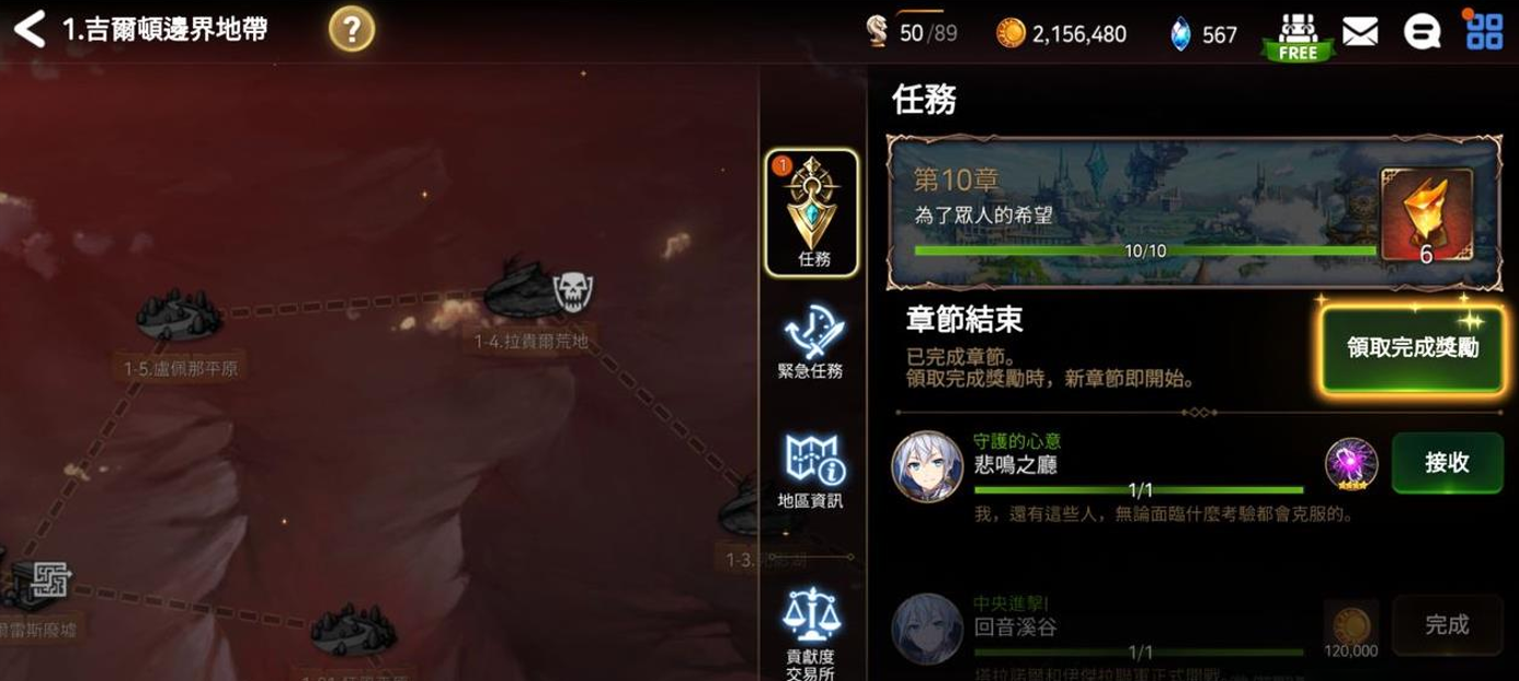 第七史诗精灵之花在哪里刷