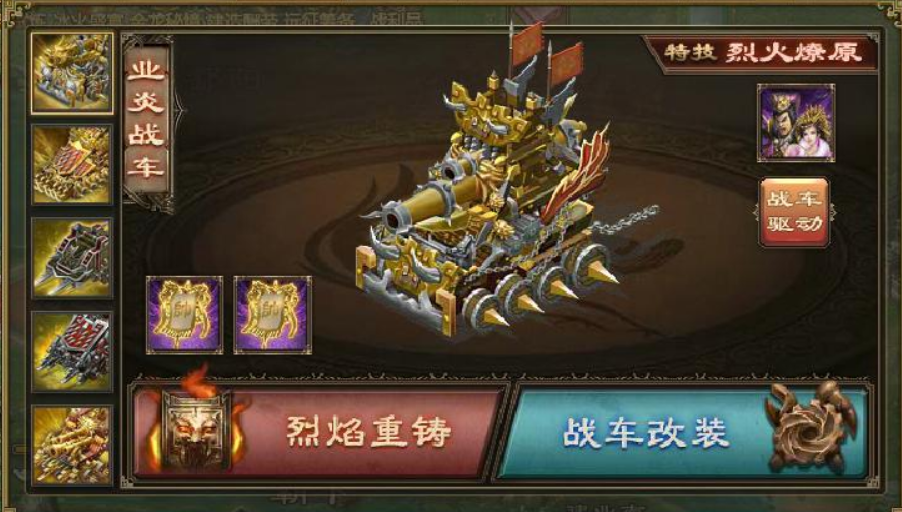 攻城掠地什么装备血量最高