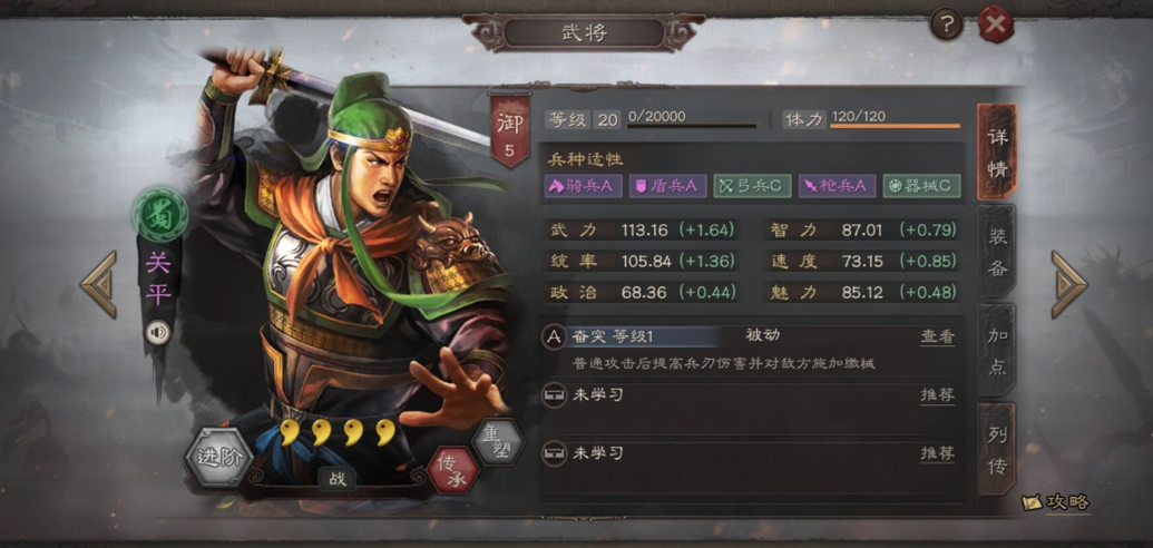三国志战略版赵云单核如何搭配 三国志战略版赵云单核如何搭配