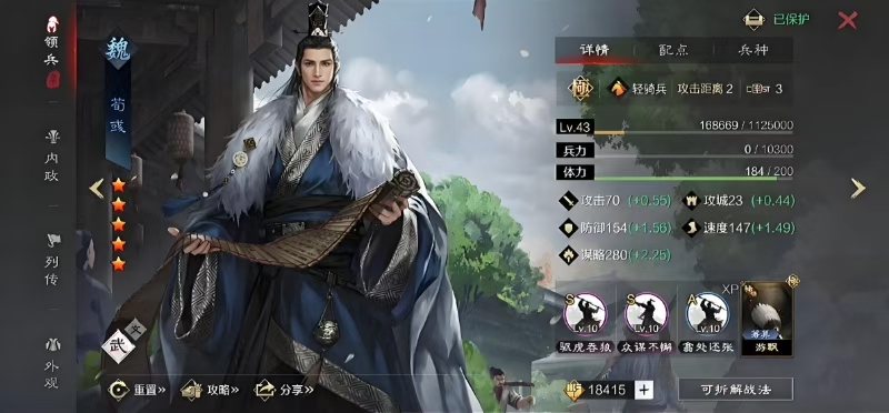 率土之滨大狗怎么玩