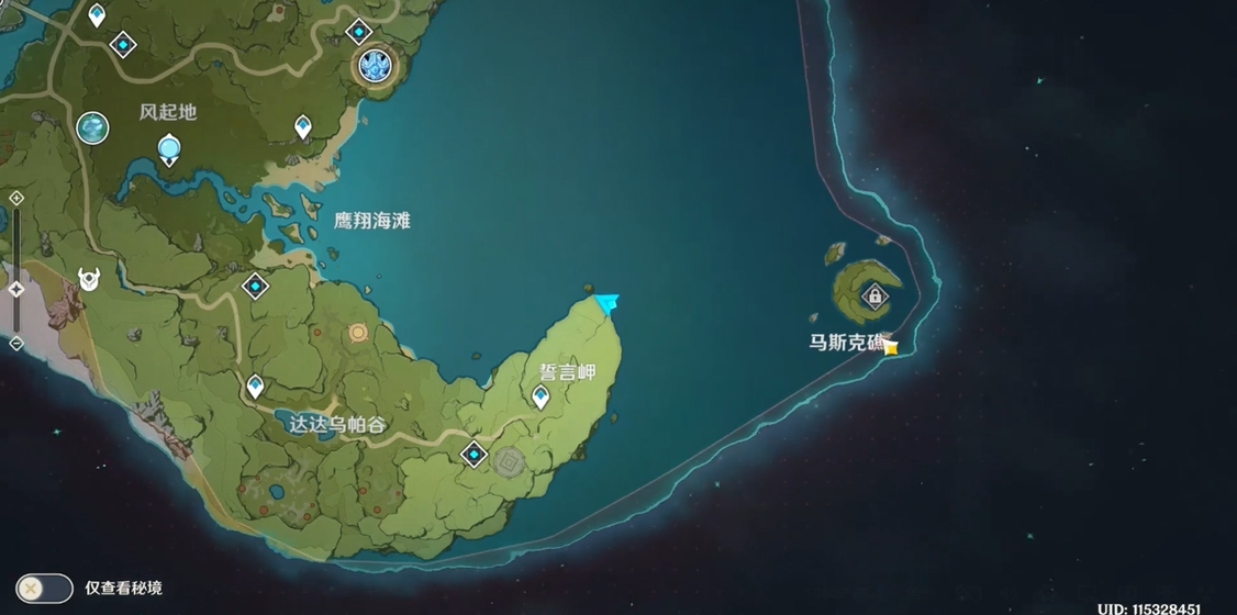 原神获得香菱的岛怎么去