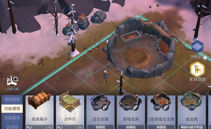 冰原守卫者任务怎么做