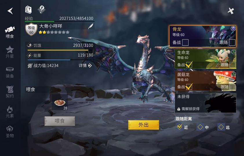 冰原守卫者任务怎么做