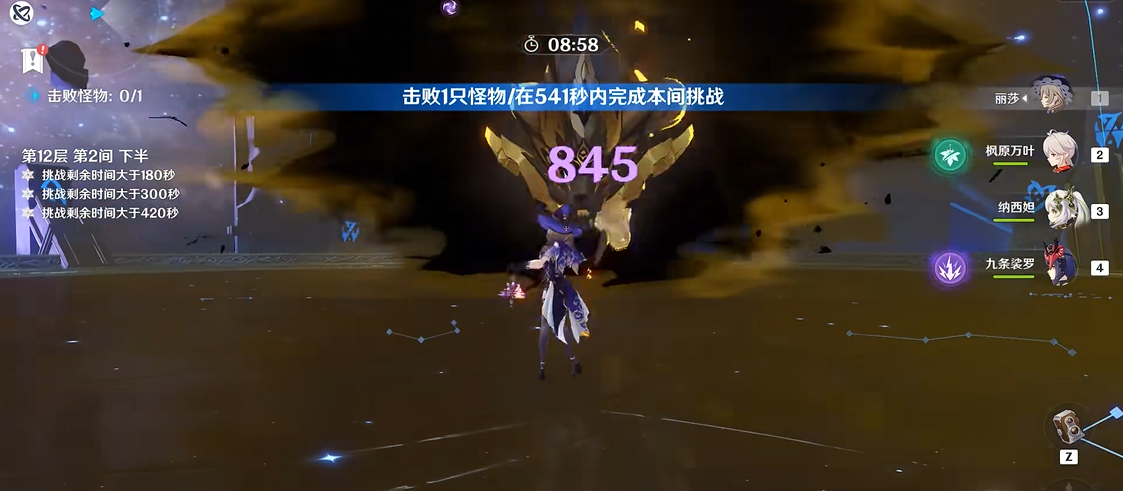 原神丽莎副本怎么跳小怪