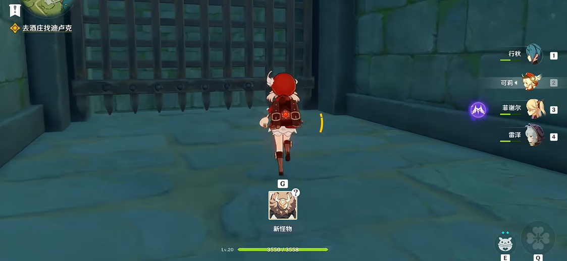 原神千风神殿如何开门