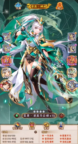 少年三国志平民用什么阵容