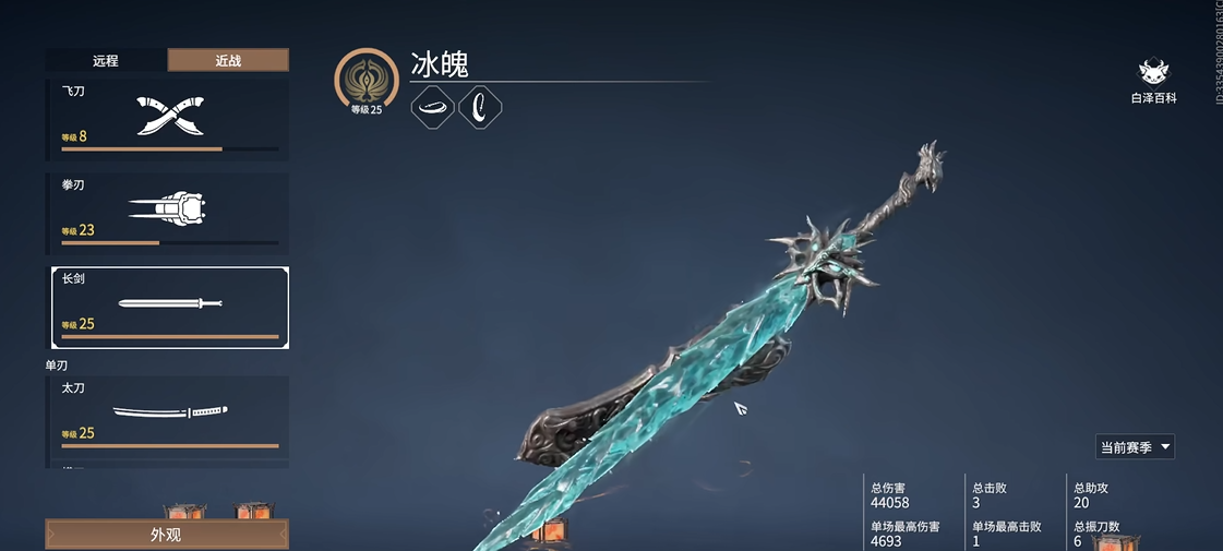 永劫无间什么武器简单 永劫无间什么武器简单