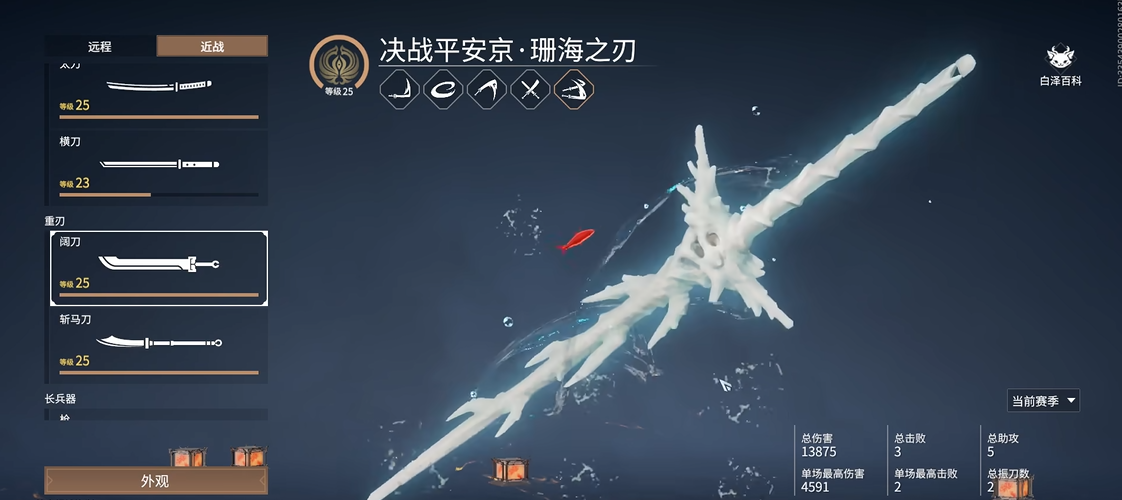 永劫无间什么武器简单