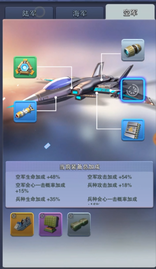 口袋奇兵什么兵种强