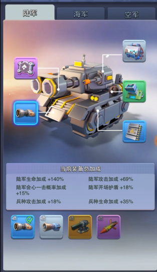 口袋奇兵什么兵种强