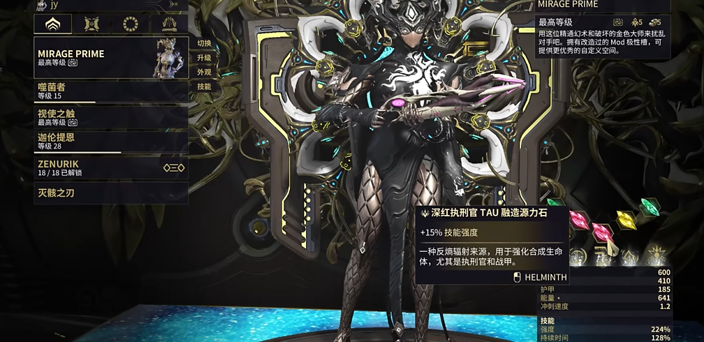 星际战甲小丑配什么武器