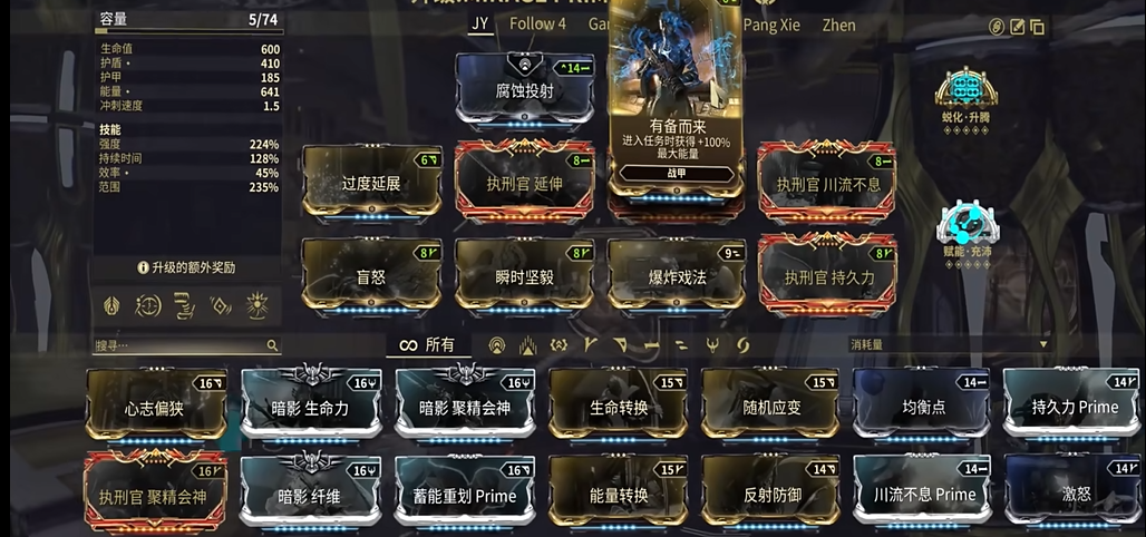 星际战甲小丑配什么武器