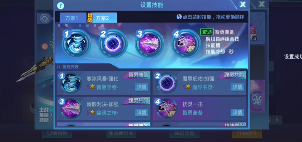 时空猎人推塔有什么技巧