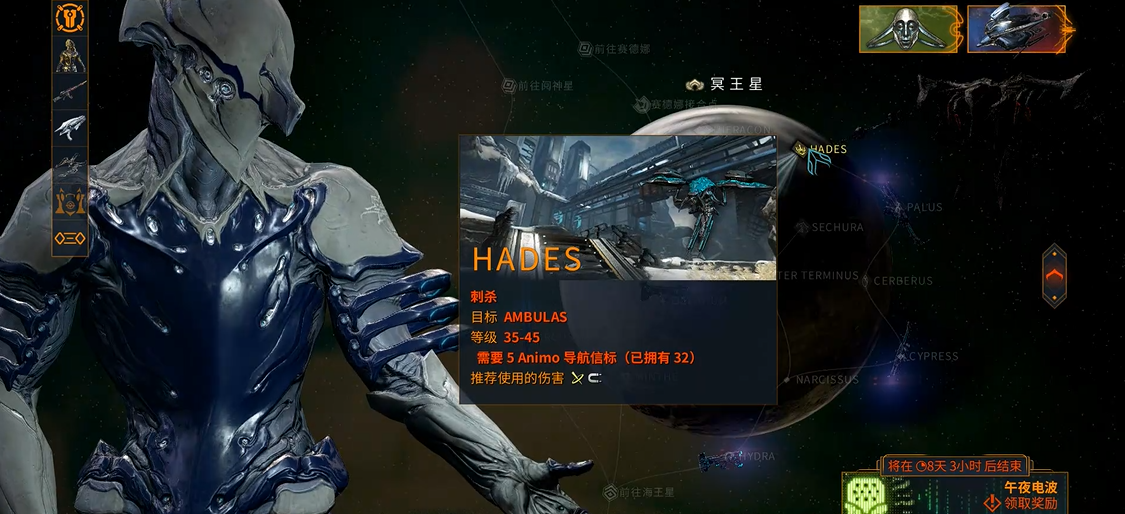 星际战甲新手刷什么图