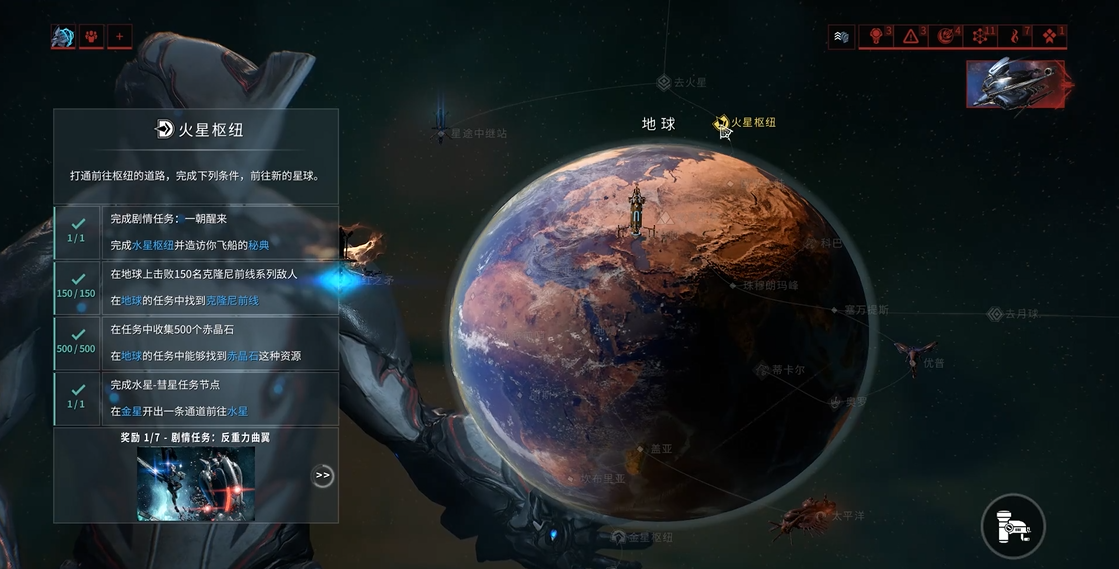 星际战甲新手刷什么图