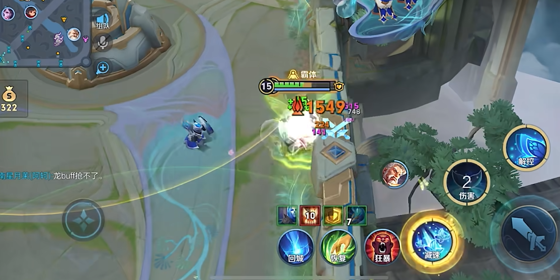 王者荣耀庄周铭文和出装怎么搭配