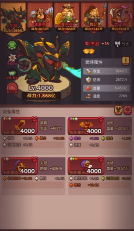 咸鱼之王吕布和关羽哪个好