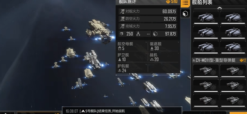 无尽的拉格朗日港区容量怎么扩大
