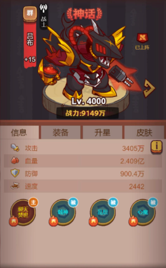 咸鱼之王吕布最强阵容站位有哪些