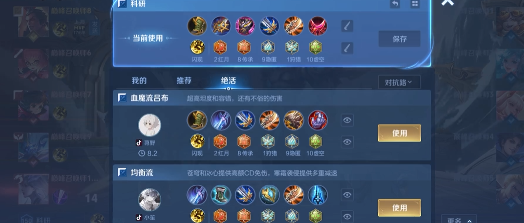 王者荣耀吕布对抗路出装怎么出