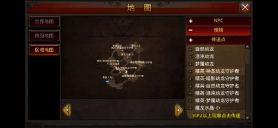 全民奇迹重生装备在哪里得到