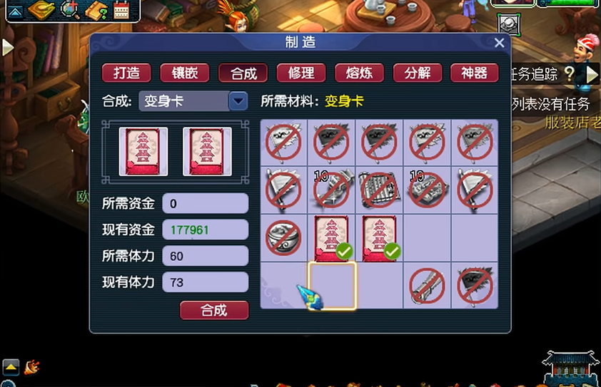 梦幻西游4级卡片有什么用