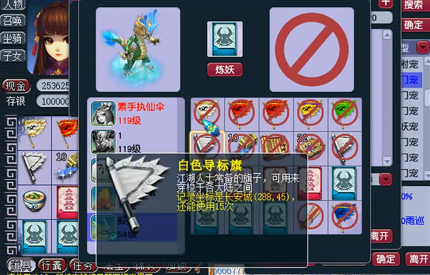 梦幻西游4级卡片有什么用