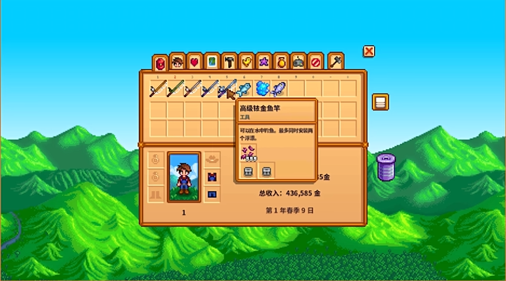 星露谷物语升级工具怎么玩