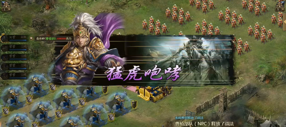 攻城掠地长板之龙技能怎么玩