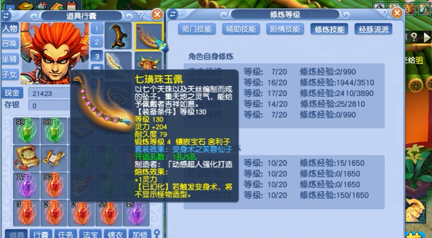 梦幻西游159地府怎么玩