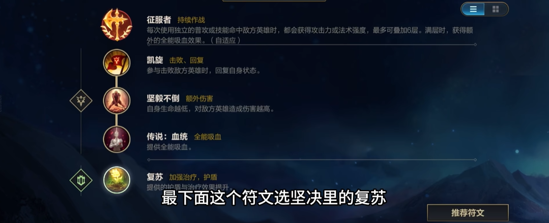 英雄联盟手游诺克萨斯之手打野怎么出装