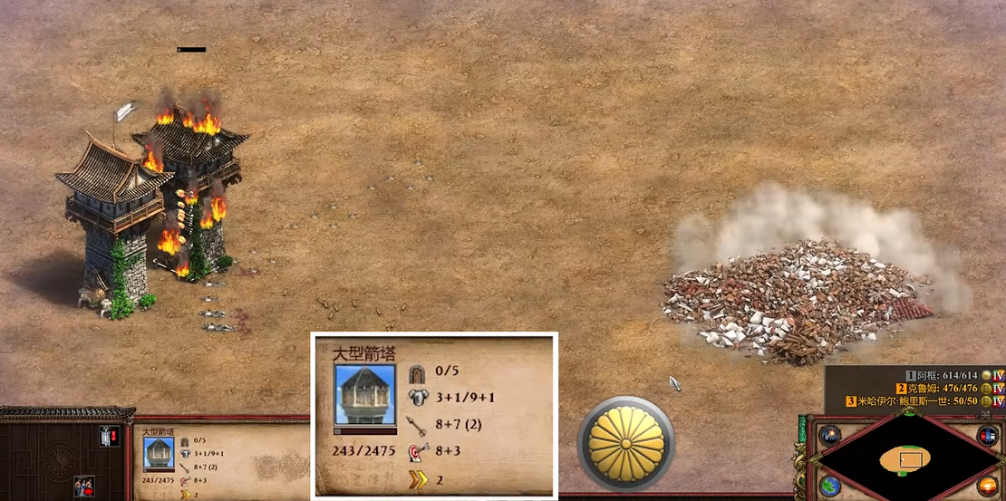 帝国时代2箭塔放什么兵种好