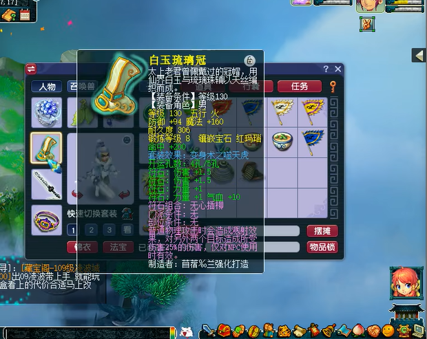 梦幻西游大唐出什么装