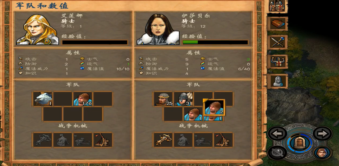 英雄无敌5圣堂怎么训练兵种技能