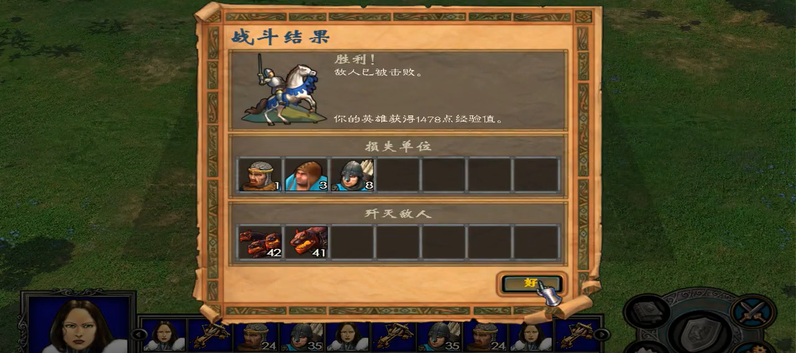 英雄无敌5圣堂怎么训练兵种技能