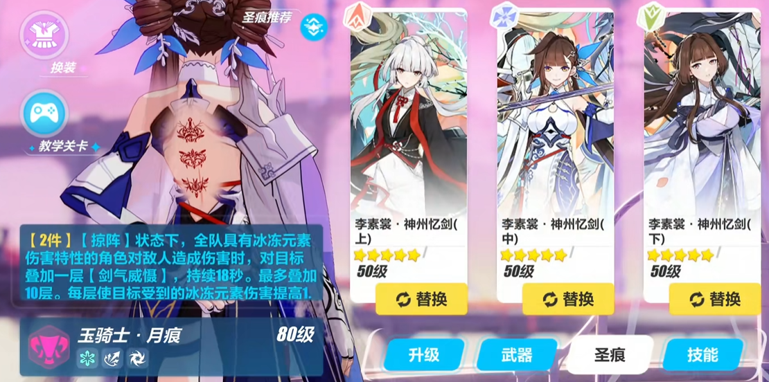 崩坏3往世乐土怎么玩