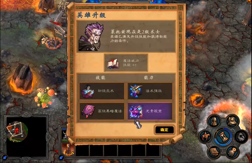 英雄无敌5英雄怎么加点