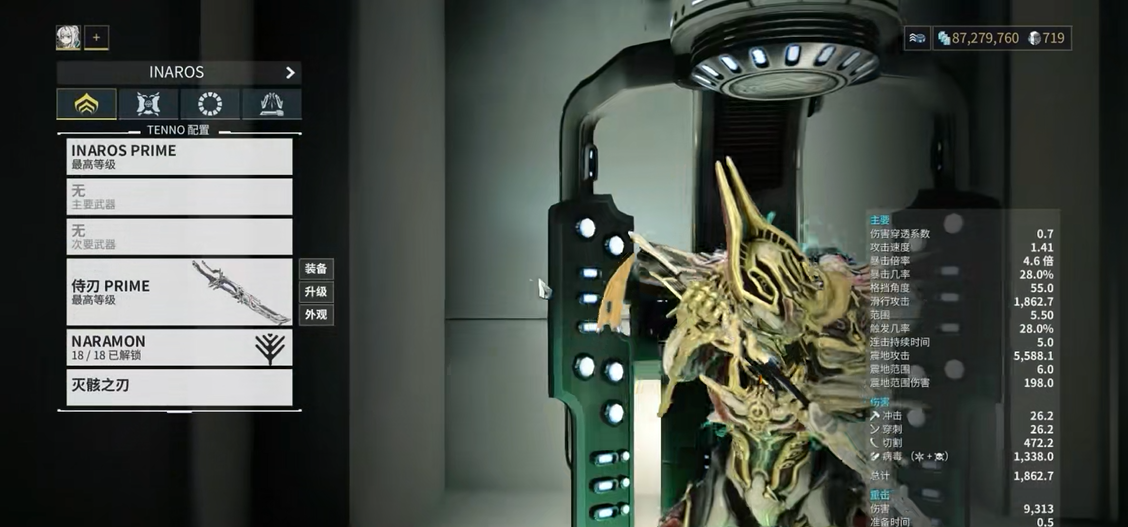 星际战甲磁力用什么武器