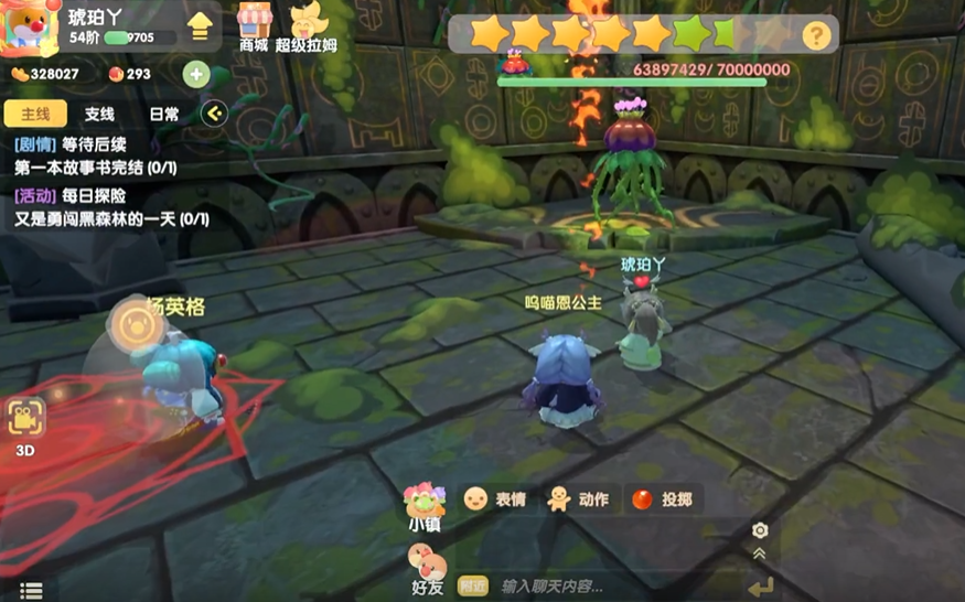 摩尔庄园手游黑森林怎么提高生命值