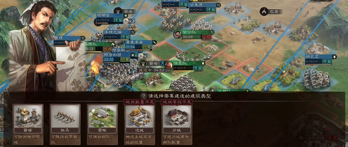 三国志战略版如何拆拒马