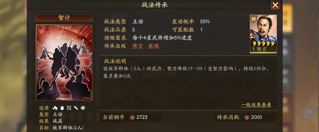 三国志战略版夺魄能用什么替代