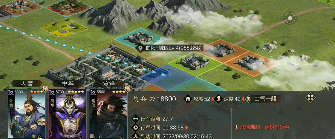 率土之滨围城怎么铺路