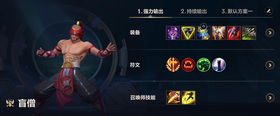 英雄联盟手游李青如何无伤打野